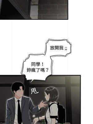 下班不回家 21-22話_22_051