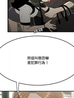 下班不回家 21-22話_22_095