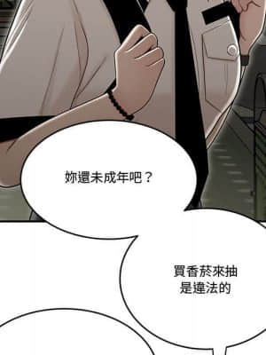 下班不回家 21-22話_22_030