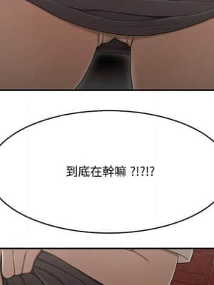 下班不回家 21-22話_22_060