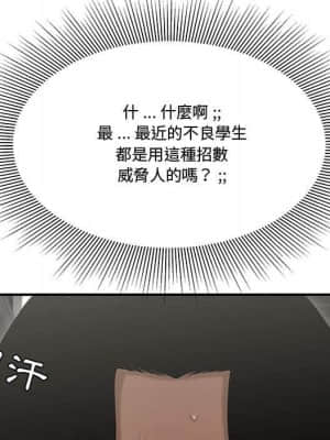 下班不回家 21-22話_22_071