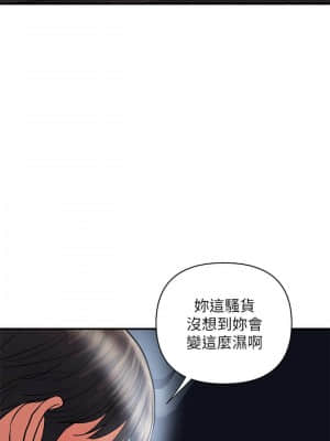 行走費洛蒙 21-22話_22_023