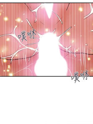 行走費洛蒙 21-22話_21_029