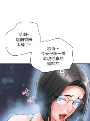 行走費洛蒙 21-22話_22_009