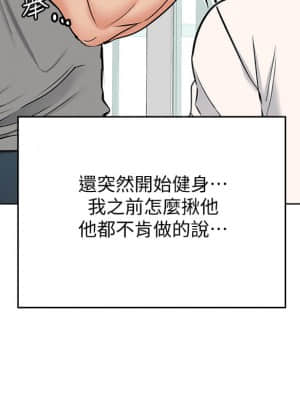 要對媽媽保密唷! 9-10話_09_035