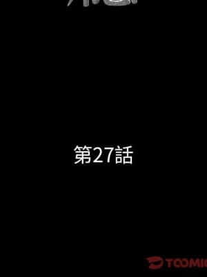 一次就上癮 27-28話_27_009