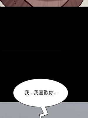 一次就上癮 27-28話_27_059