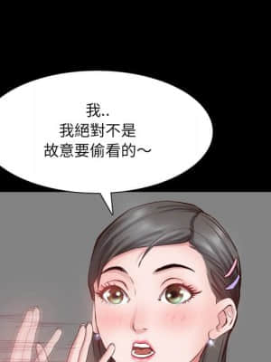 一次就上癮 27-28話_27_022