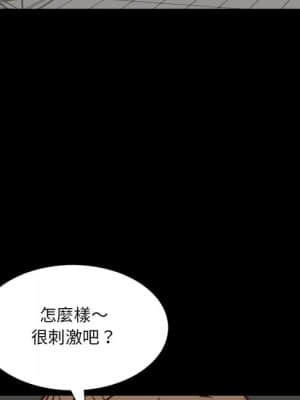 一次就上癮 27-28話_28_053