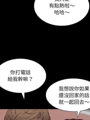 一次就上癮 27-28話_28_076