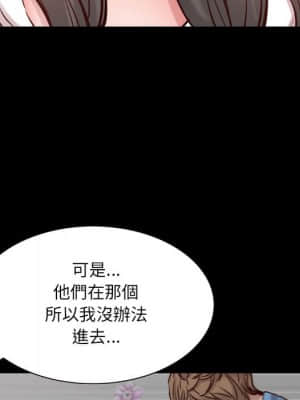 一次就上癮 27-28話_27_018