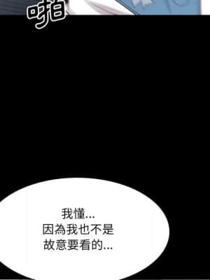 一次就上癮 27-28話_27_035