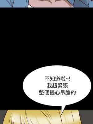 一次就上癮 27-28話_28_055