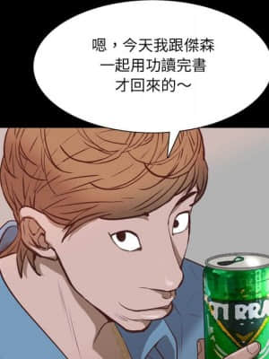 一次就上癮 27-28話_28_098