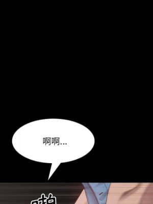 一次就上癮 27-28話_27_020