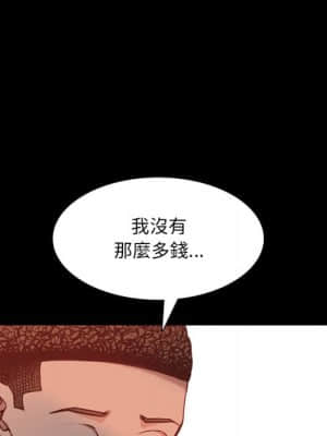 一次就上癮 27-28話_28_114