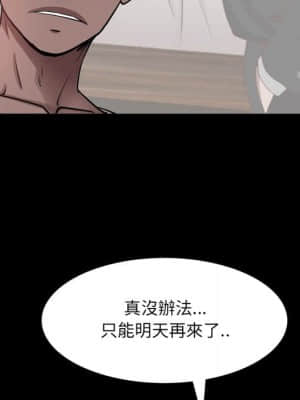 一次就上癮 27-28話_27_052