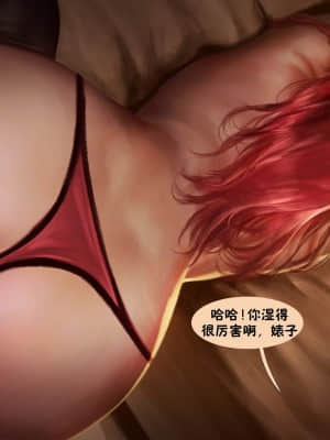 [Firolian] League NTR #2 - Katarina [新橋月白 漢化]_Kat-243