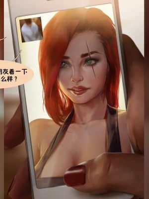 [Firolian] League NTR #2 - Katarina [新橋月白 漢化]_Kat-012