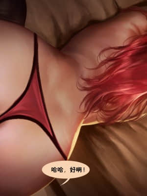 [Firolian] League NTR #2 - Katarina [新橋月白 漢化]_Kat-265