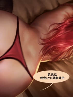 [Firolian] League NTR #2 - Katarina [新橋月白 漢化]_Kat-257