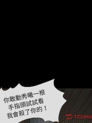 不願勾起的回憶 17-18話_17_066