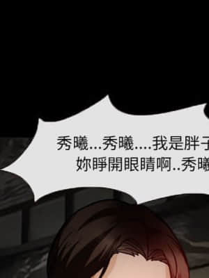 不願勾起的回憶 17-18話_17_003