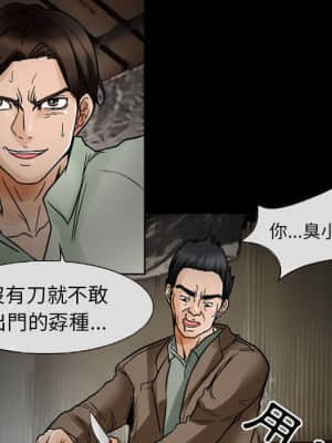 不願勾起的回憶 17-18話_17_031