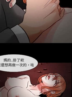 不願勾起的回憶 17-18話_18_055