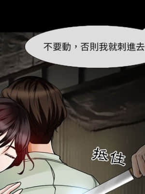 不願勾起的回憶 17-18話_17_024