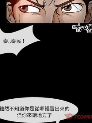 不願勾起的回憶 17-18話_17_026