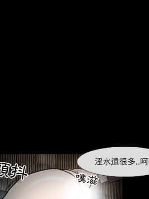 不願勾起的回憶 17-18話_18_027