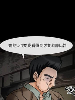 不願勾起的回憶 17-18話_18_037