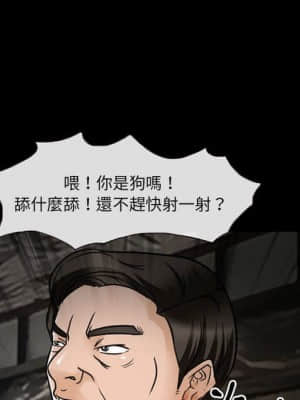 不願勾起的回憶 17-18話_18_033