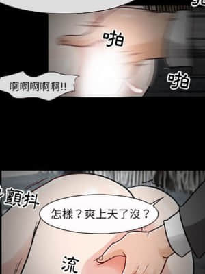 不願勾起的回憶 17-18話_18_029