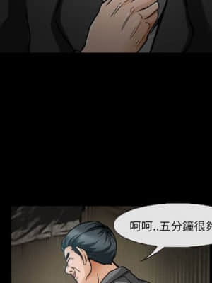 不願勾起的回憶 17-18話_18_007