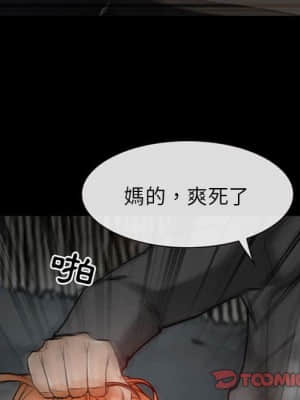 不願勾起的回憶 17-18話_18_046