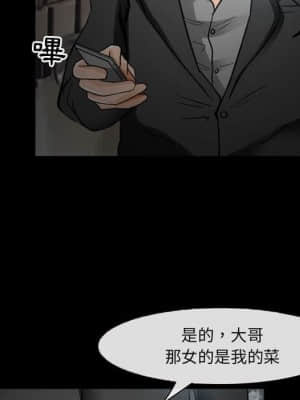 不願勾起的回憶 17-18話_17_063