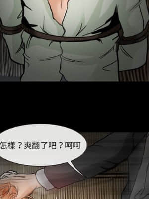 不願勾起的回憶 17-18話_18_044