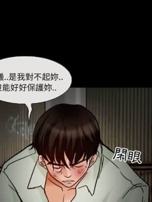 不願勾起的回憶 17-18話_18_043