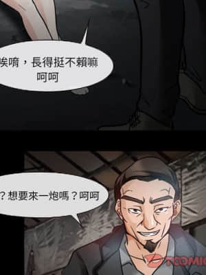 不願勾起的回憶 17-18話_17_062