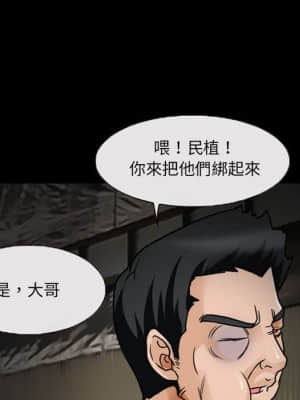 不願勾起的回憶 17-18話_18_039