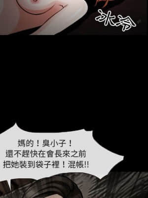 不願勾起的回憶 17-18話_18_056