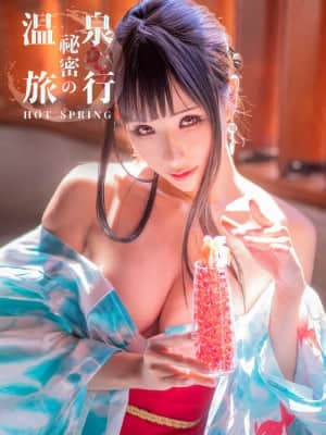 Hane Ame 雨波 - HOT SPRING_000