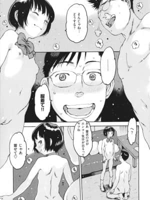 [西安] どこかの部屋で_P011