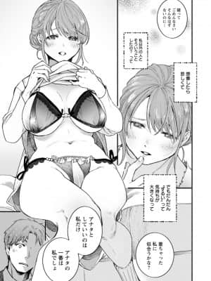 [今森] おかえりなさい_320