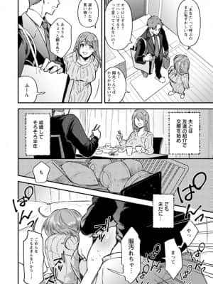 [今森] おかえりなさい_315