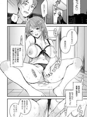 [今森] おかえりなさい_323