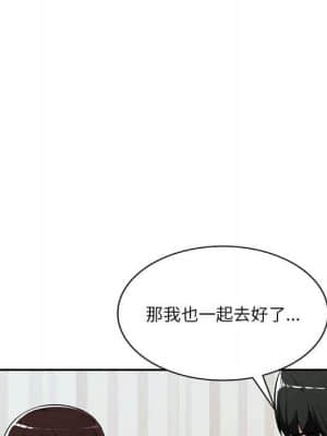 寄生一家人 7-8話_07_026