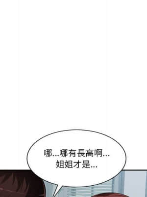 寄生一家人 7-8話_07_089